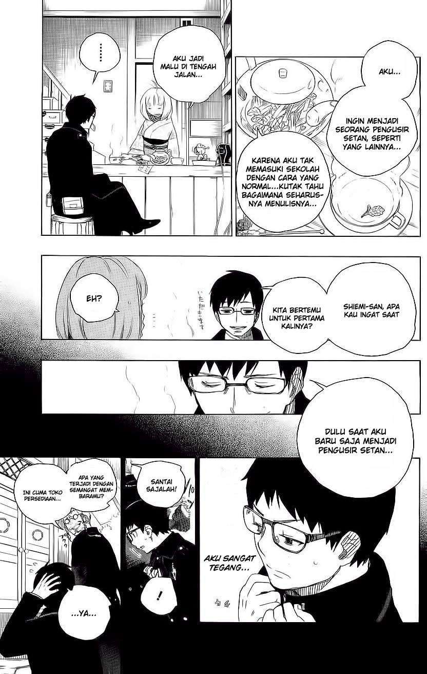 ao-no-exorcist - Chapter: 7