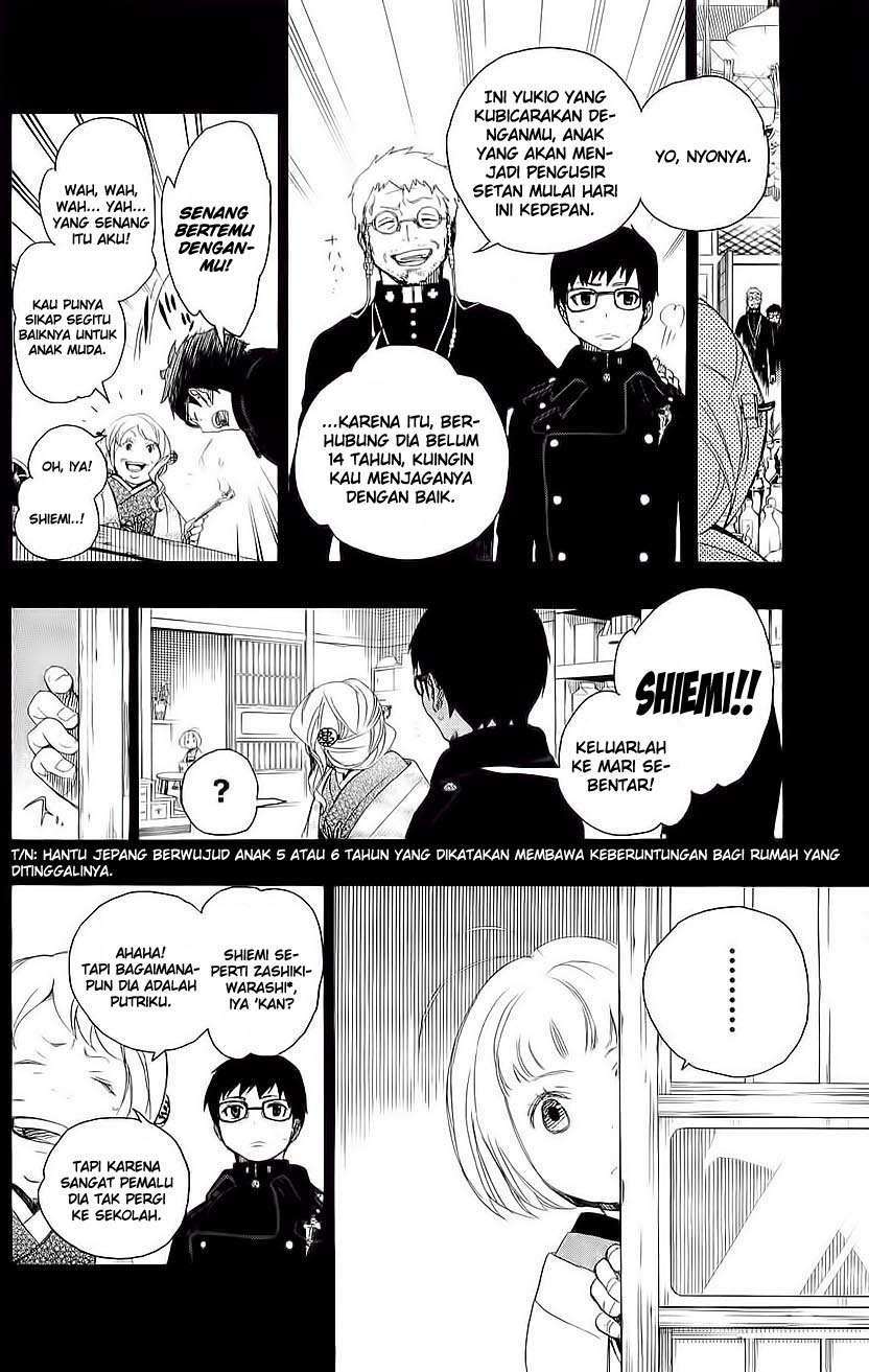 ao-no-exorcist - Chapter: 7