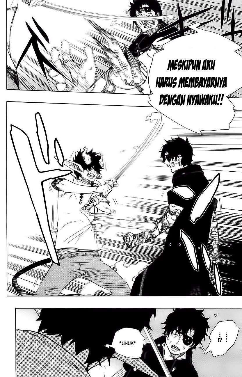 ao-no-exorcist - Chapter: 7