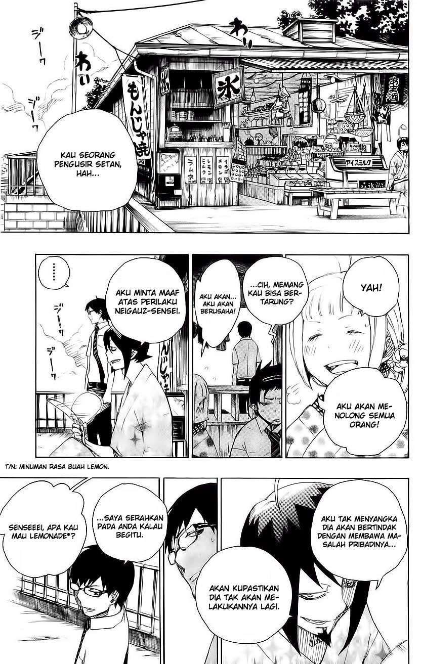 ao-no-exorcist - Chapter: 7