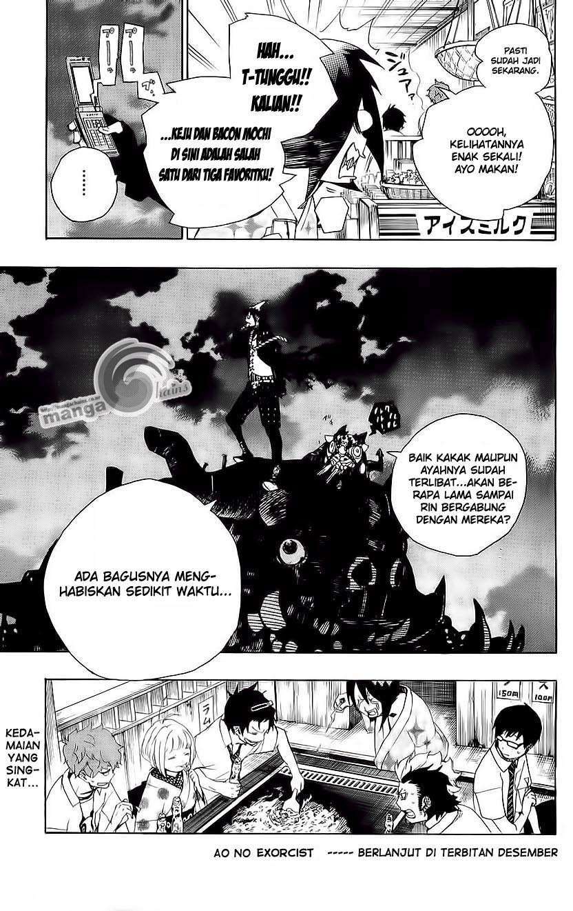 ao-no-exorcist - Chapter: 7