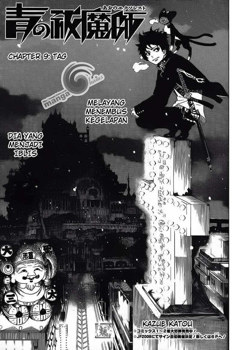 ao-no-exorcist - Chapter: 9