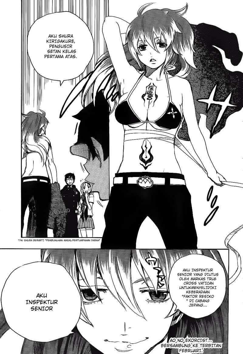 ao-no-exorcist - Chapter: 9