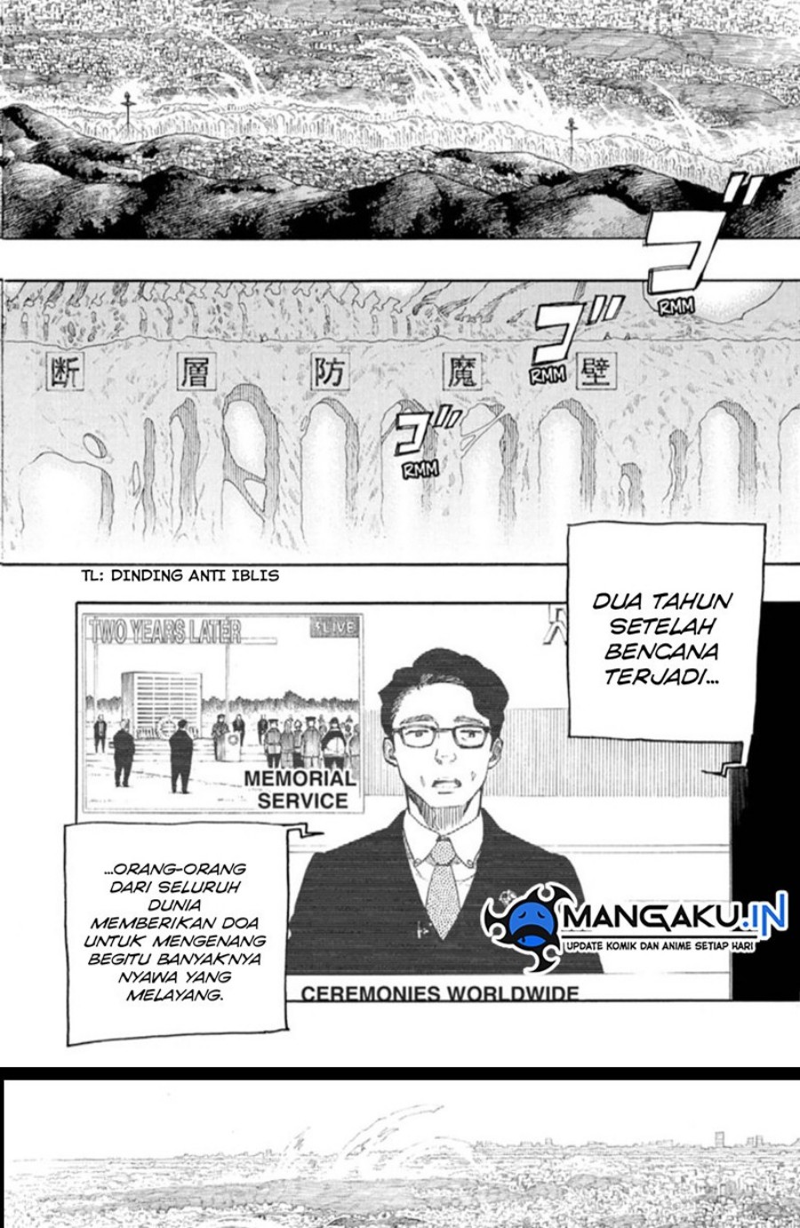 ao-no-exorcist - Chapter: 139