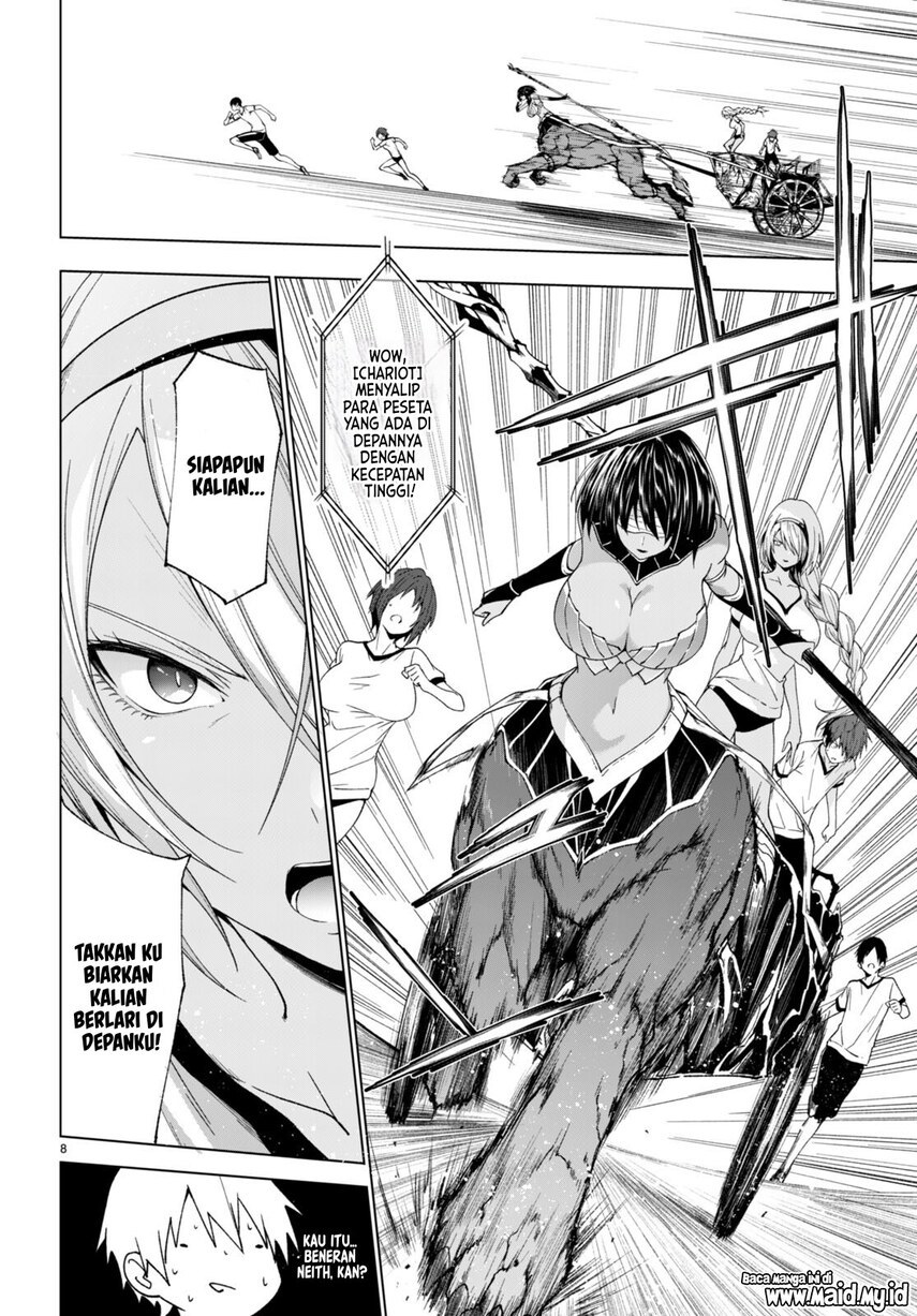 maou-gakuen-no-hangyakusha - Chapter: 40