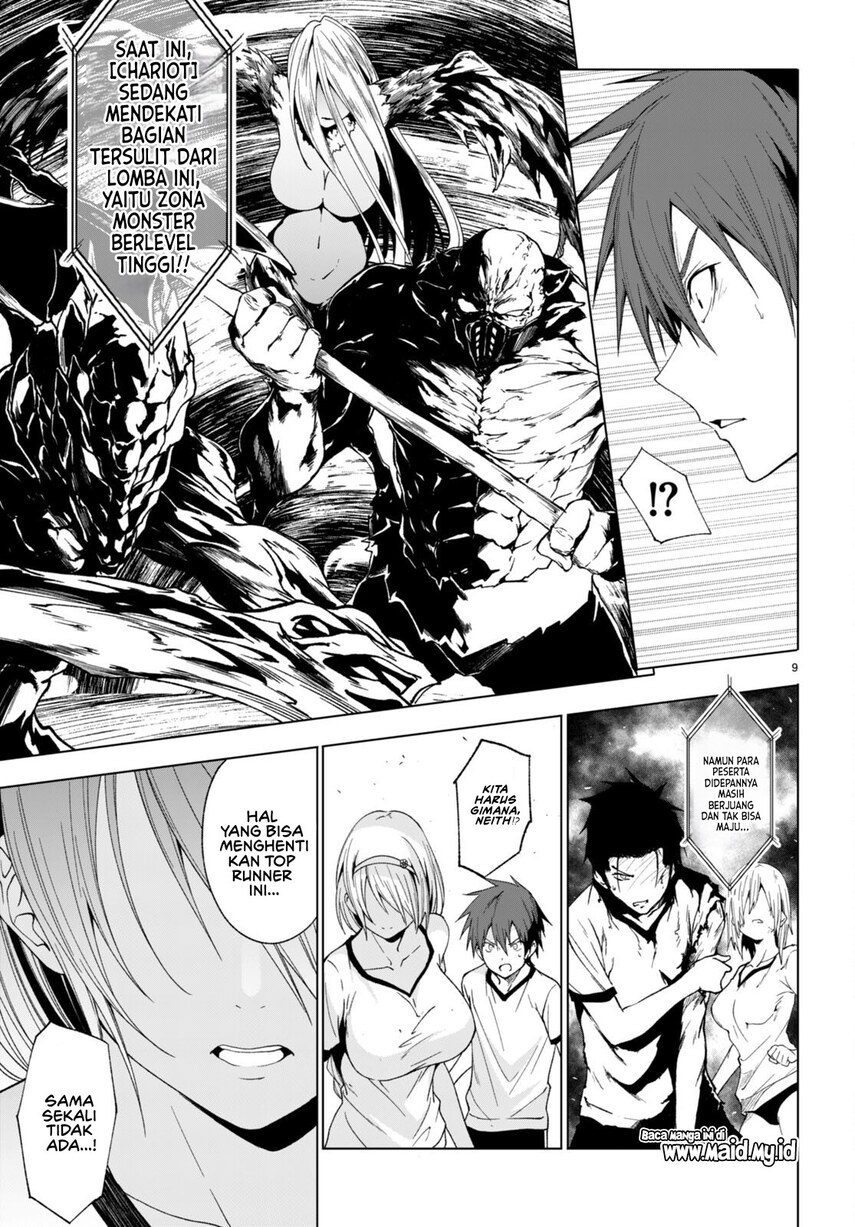 maou-gakuen-no-hangyakusha - Chapter: 40