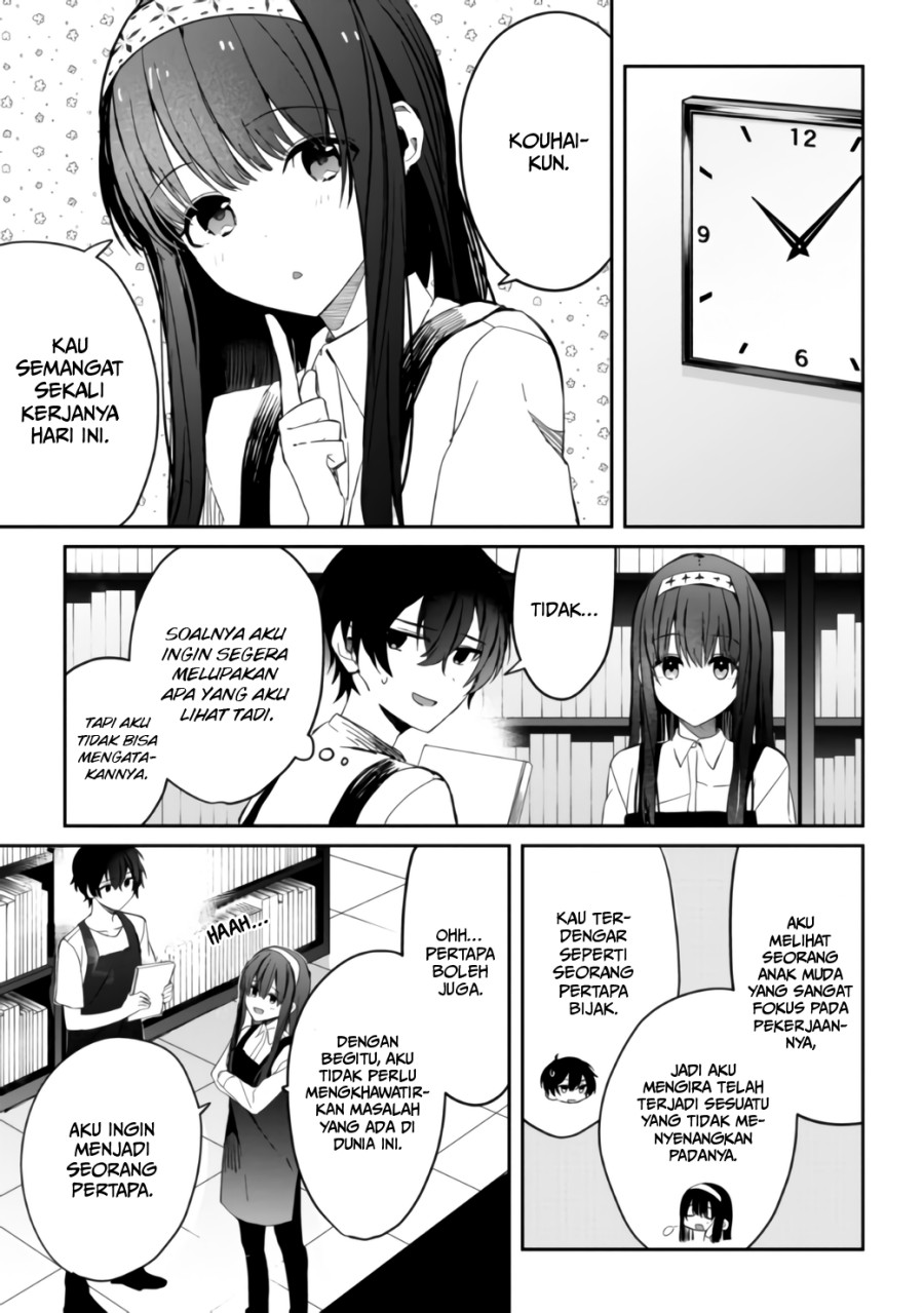 gimai-seikatsu - Chapter: 6