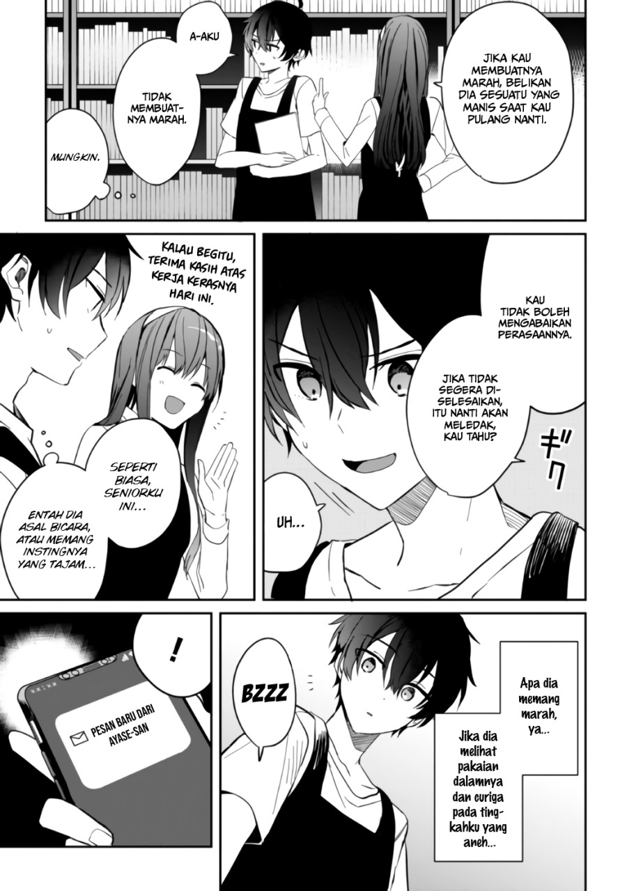 gimai-seikatsu - Chapter: 6