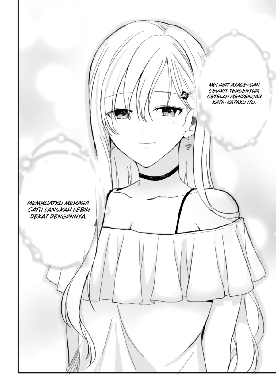 gimai-seikatsu - Chapter: 6