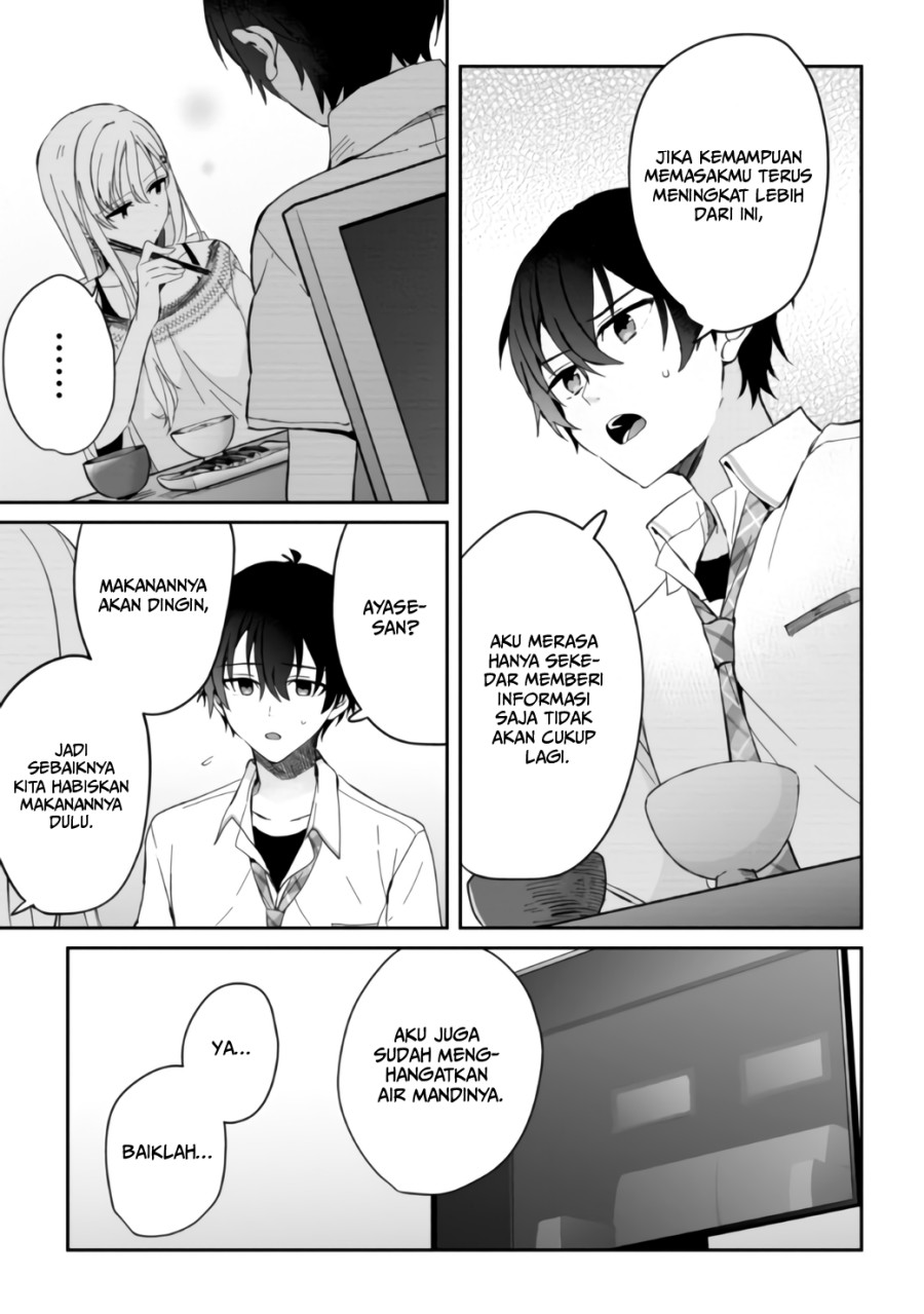 gimai-seikatsu - Chapter: 6