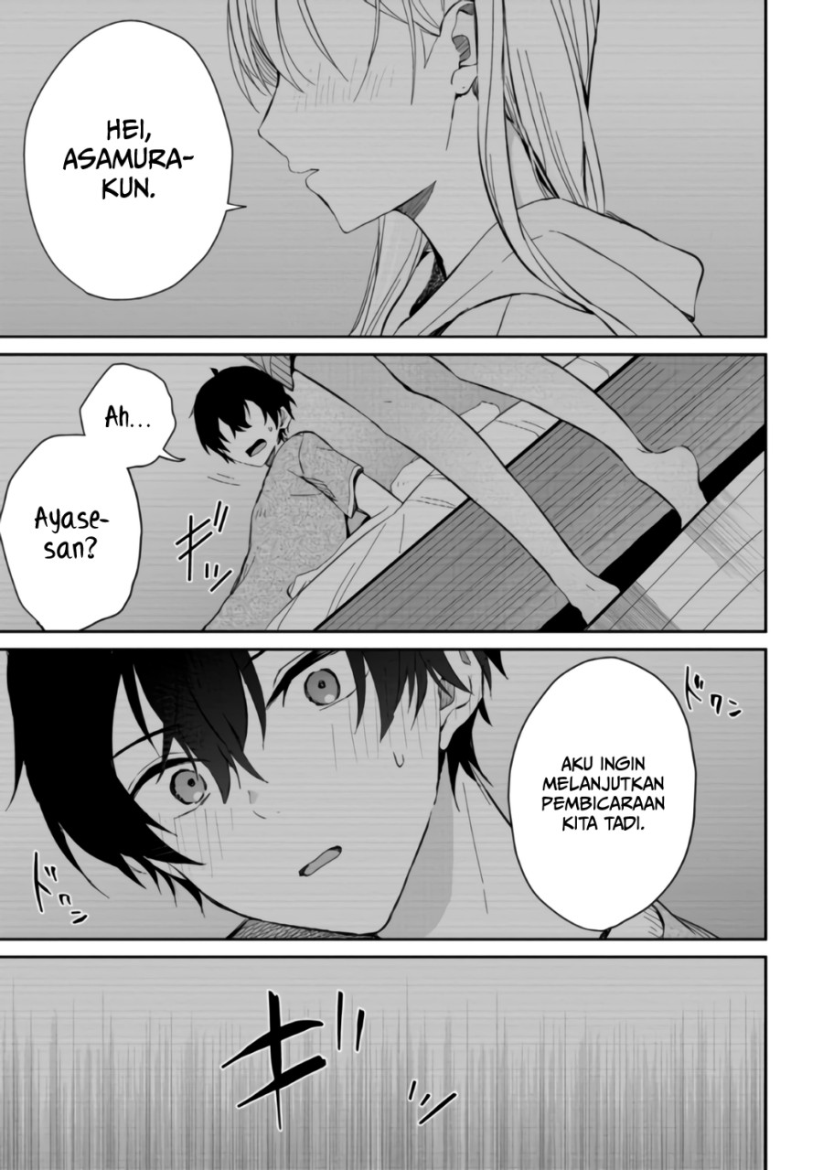gimai-seikatsu - Chapter: 6