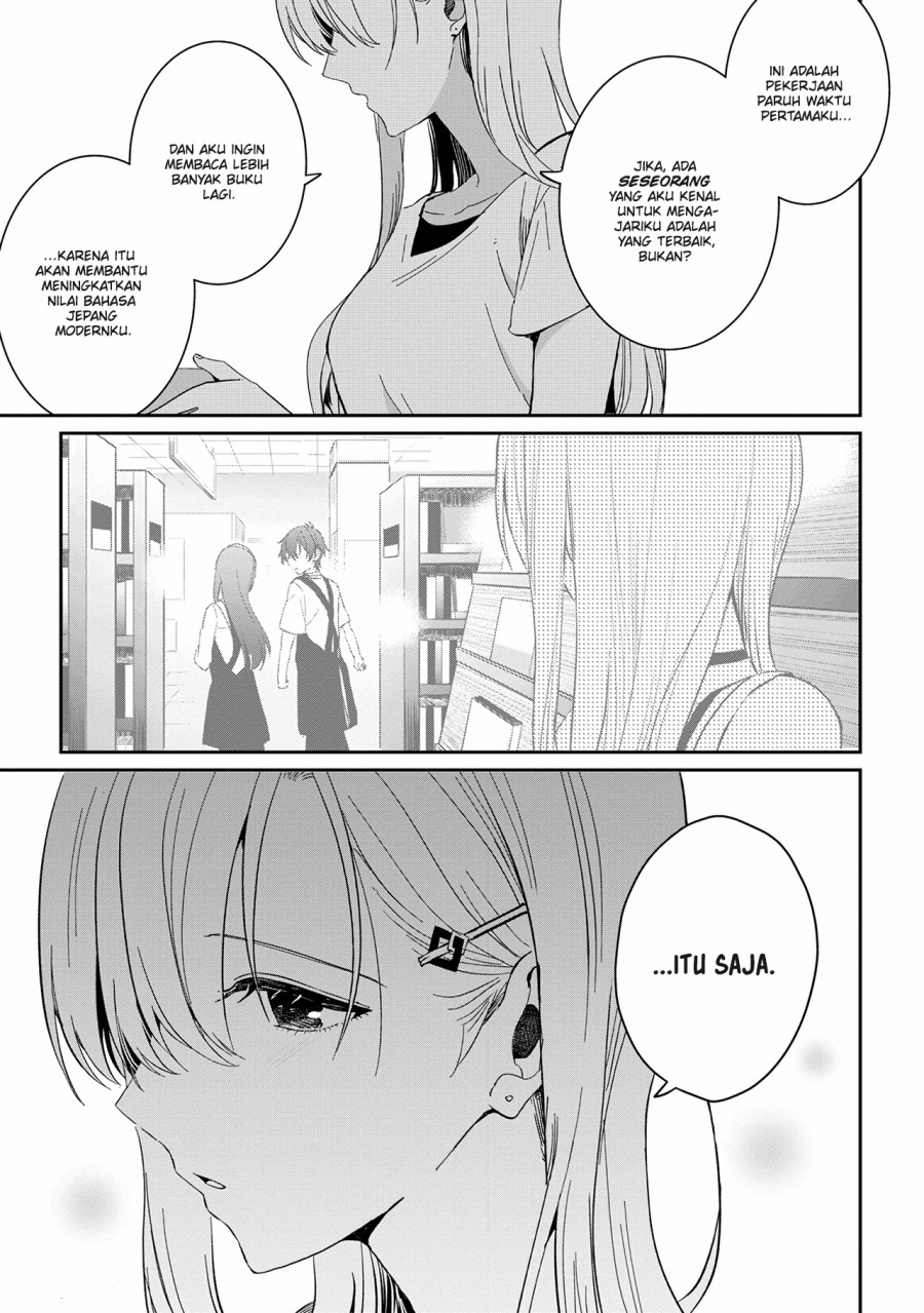 gimai-seikatsu - Chapter: 12