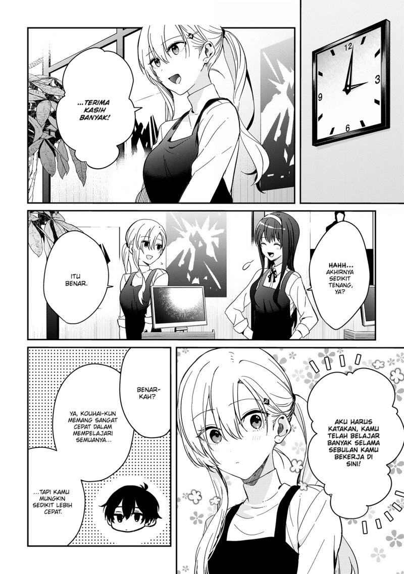 gimai-seikatsu - Chapter: 12