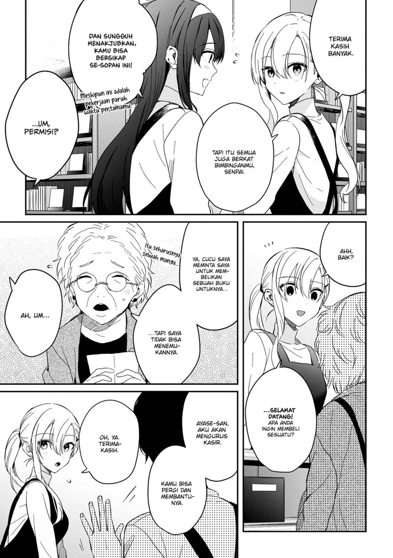gimai-seikatsu - Chapter: 12
