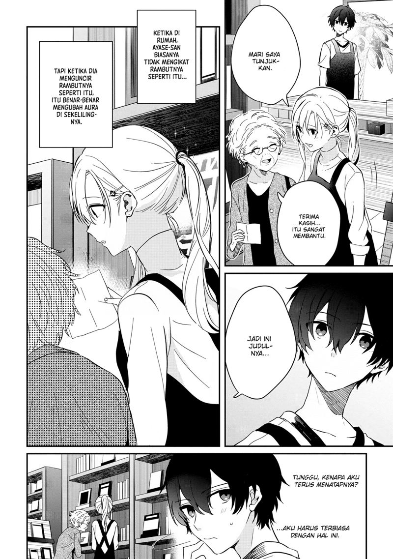 gimai-seikatsu - Chapter: 12