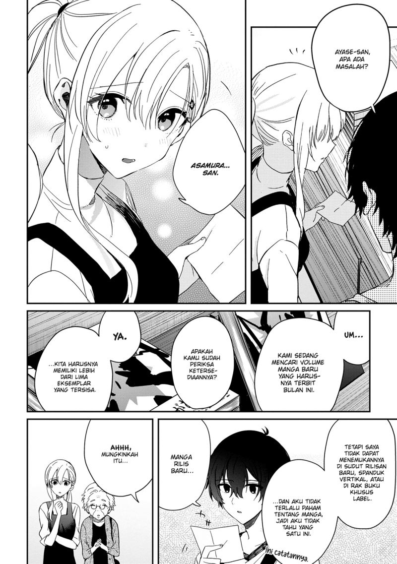 gimai-seikatsu - Chapter: 12
