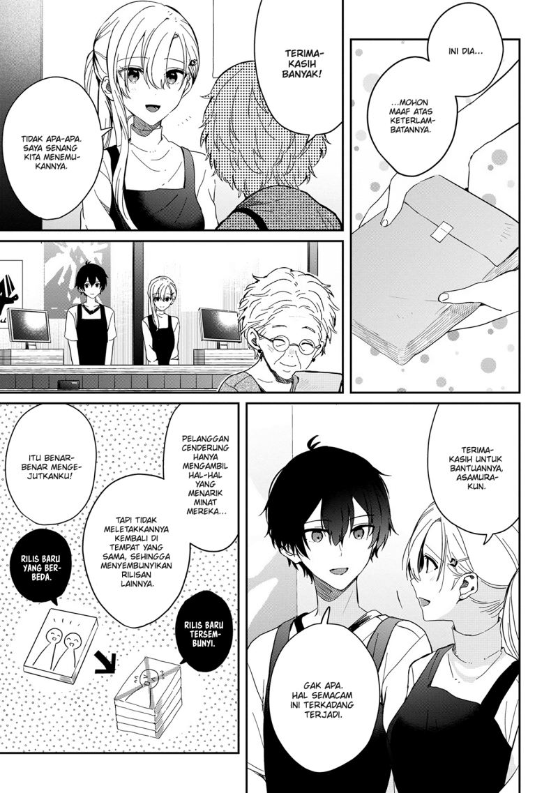 gimai-seikatsu - Chapter: 12
