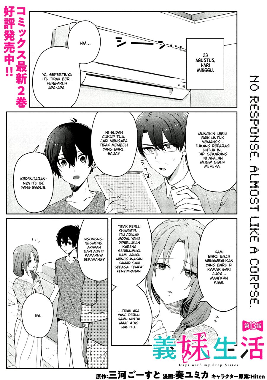 gimai-seikatsu - Chapter: 13