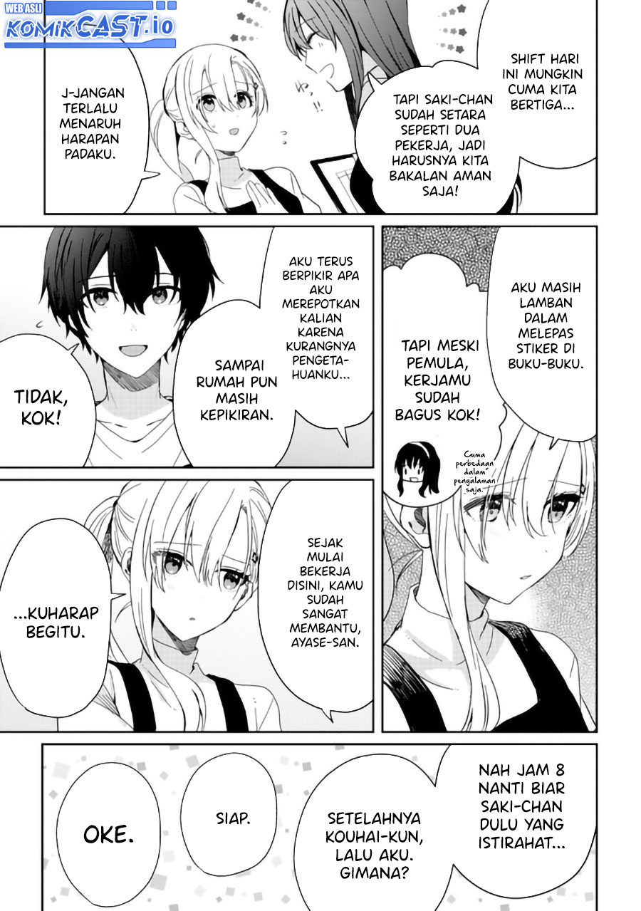 gimai-seikatsu - Chapter: 13