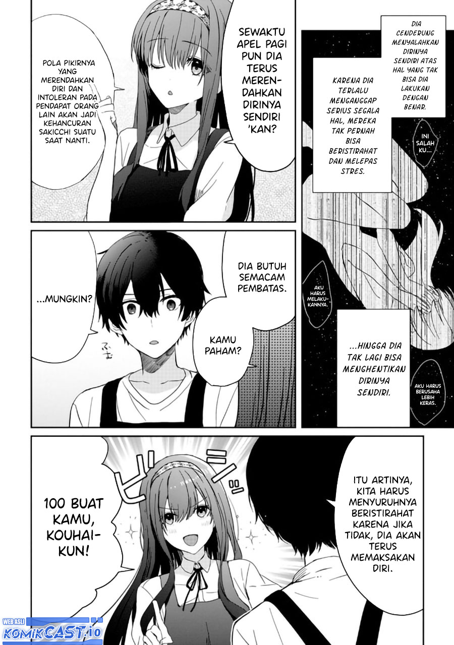 gimai-seikatsu - Chapter: 13