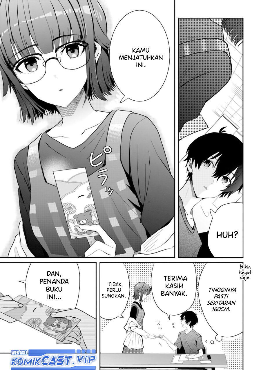 gimai-seikatsu - Chapter: 14