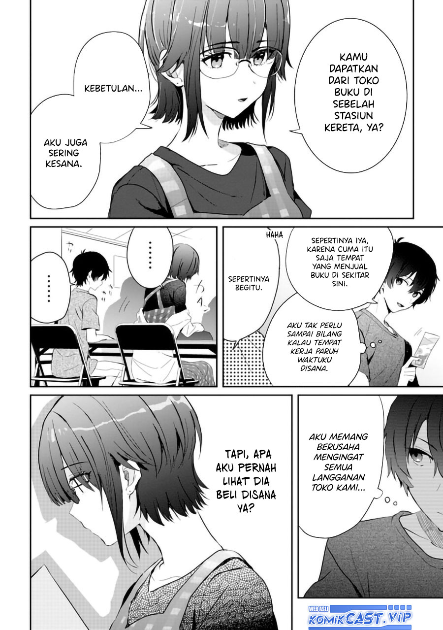 gimai-seikatsu - Chapter: 14