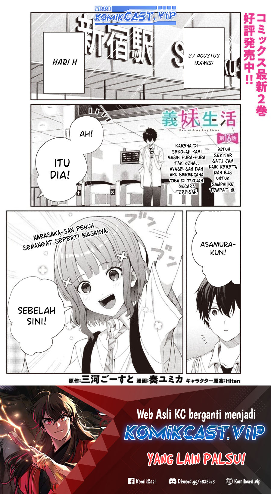gimai-seikatsu - Chapter: 16