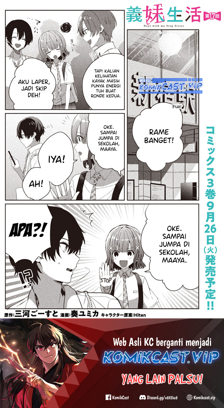 gimai-seikatsu - Chapter: 17