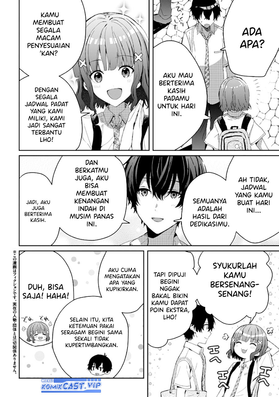 gimai-seikatsu - Chapter: 17