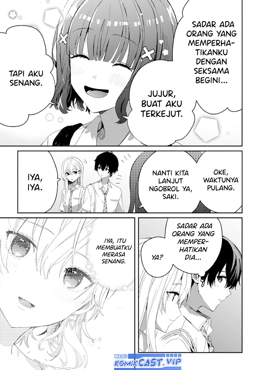 gimai-seikatsu - Chapter: 17