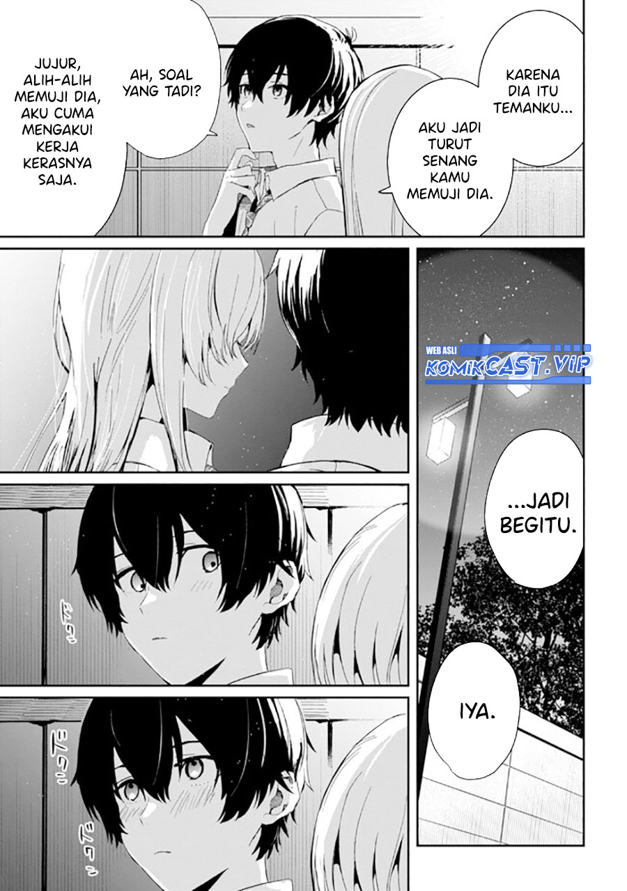 gimai-seikatsu - Chapter: 17