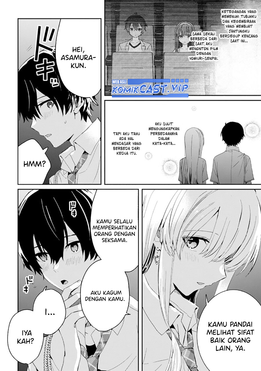 gimai-seikatsu - Chapter: 17