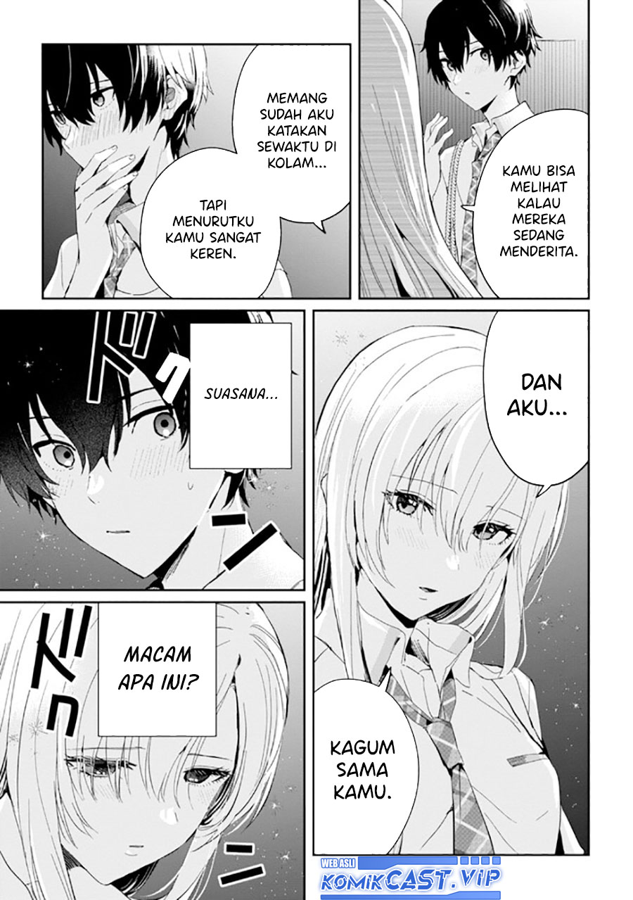 gimai-seikatsu - Chapter: 17