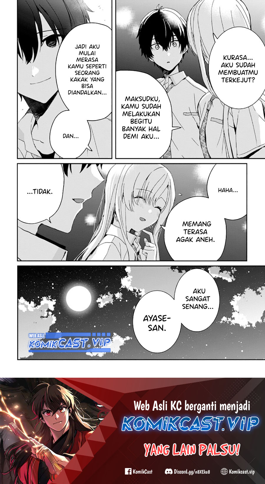 gimai-seikatsu - Chapter: 17