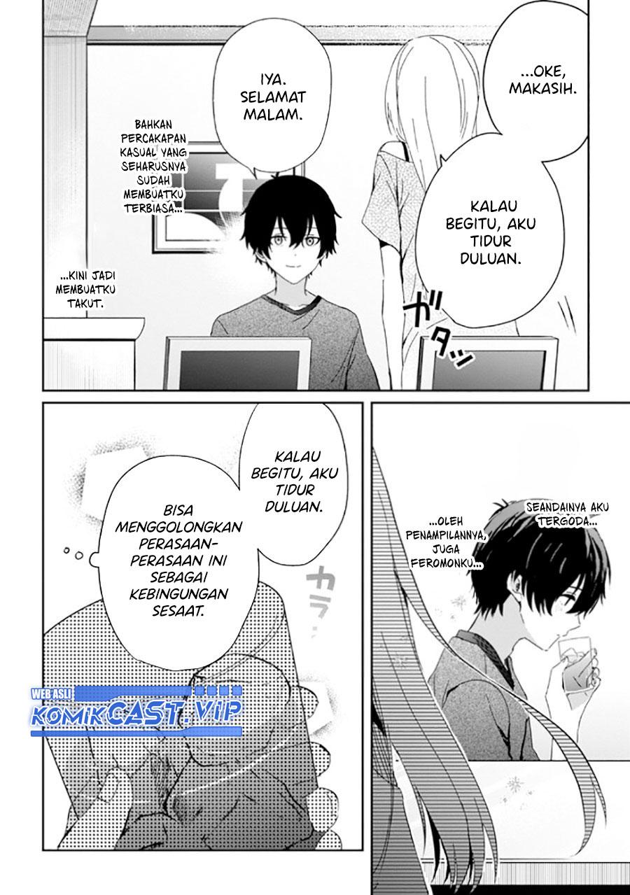 gimai-seikatsu - Chapter: 17