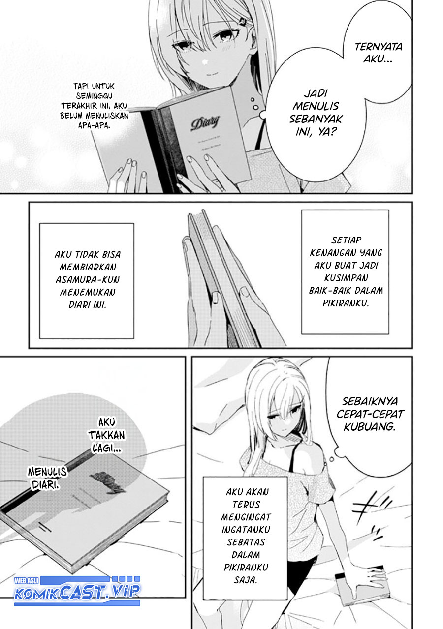 gimai-seikatsu - Chapter: 17
