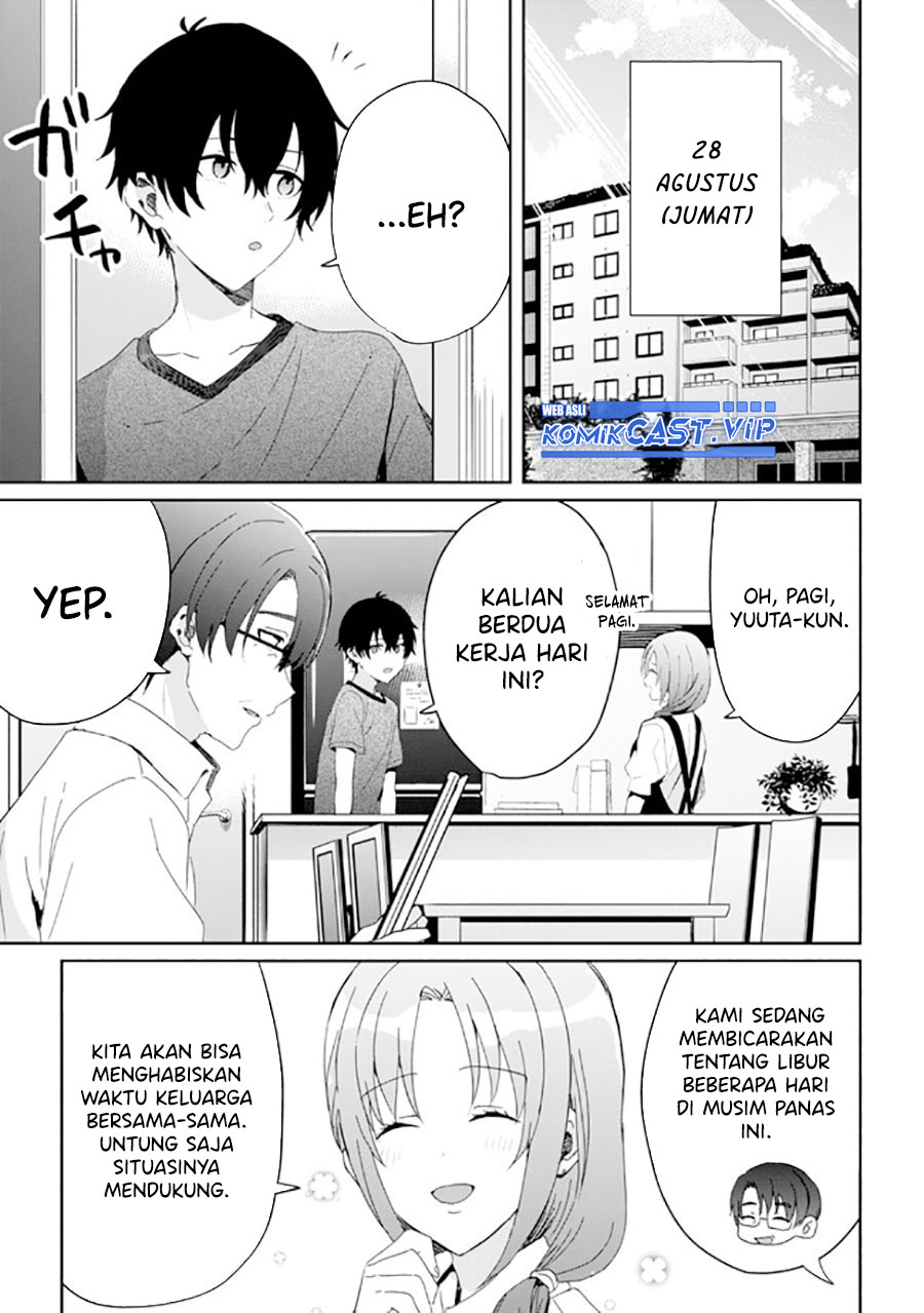 gimai-seikatsu - Chapter: 17