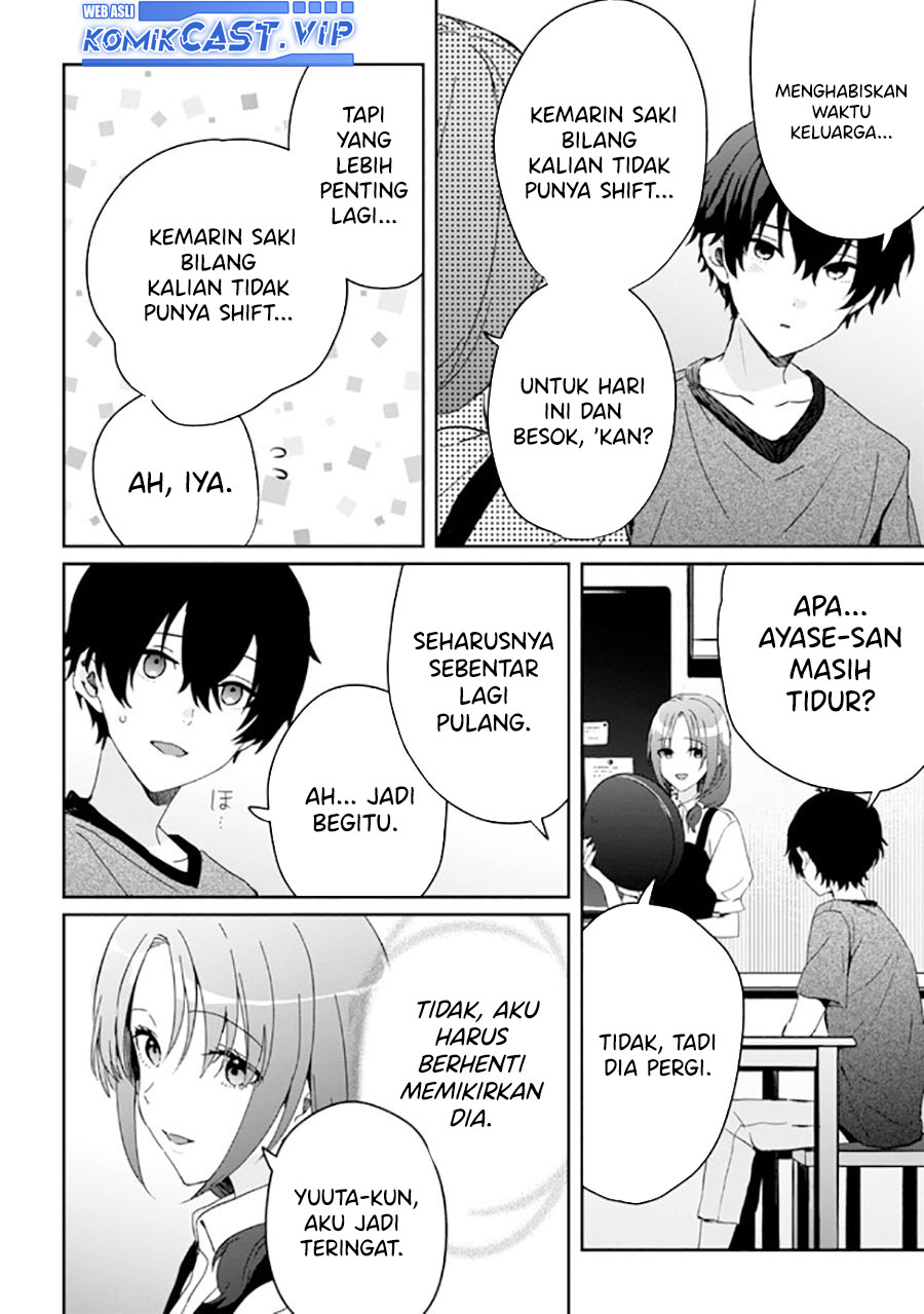 gimai-seikatsu - Chapter: 17