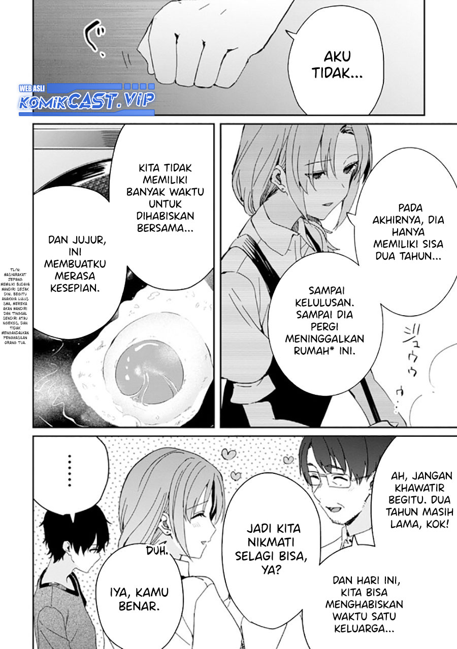 gimai-seikatsu - Chapter: 17