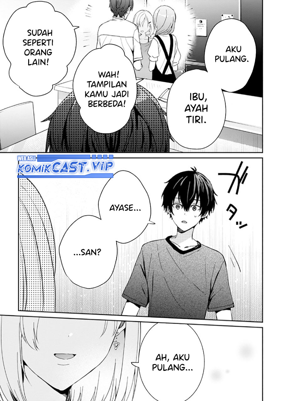 gimai-seikatsu - Chapter: 17
