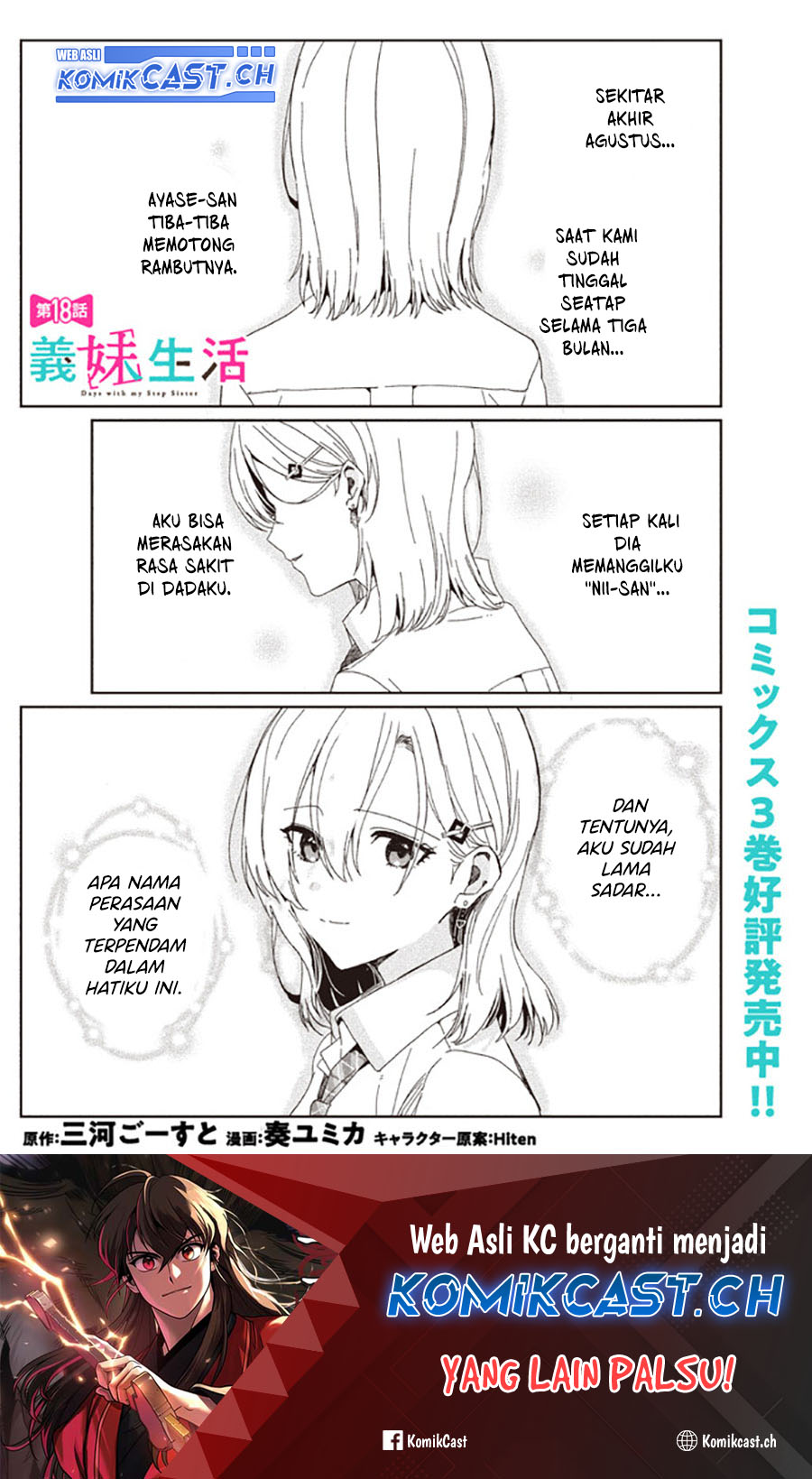 gimai-seikatsu - Chapter: 18