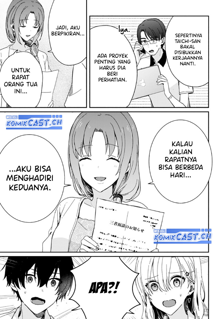 gimai-seikatsu - Chapter: 18