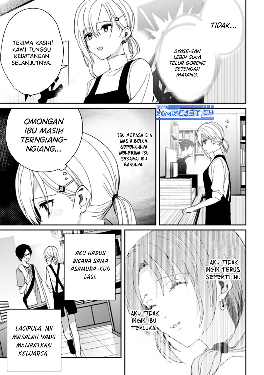 gimai-seikatsu - Chapter: 18
