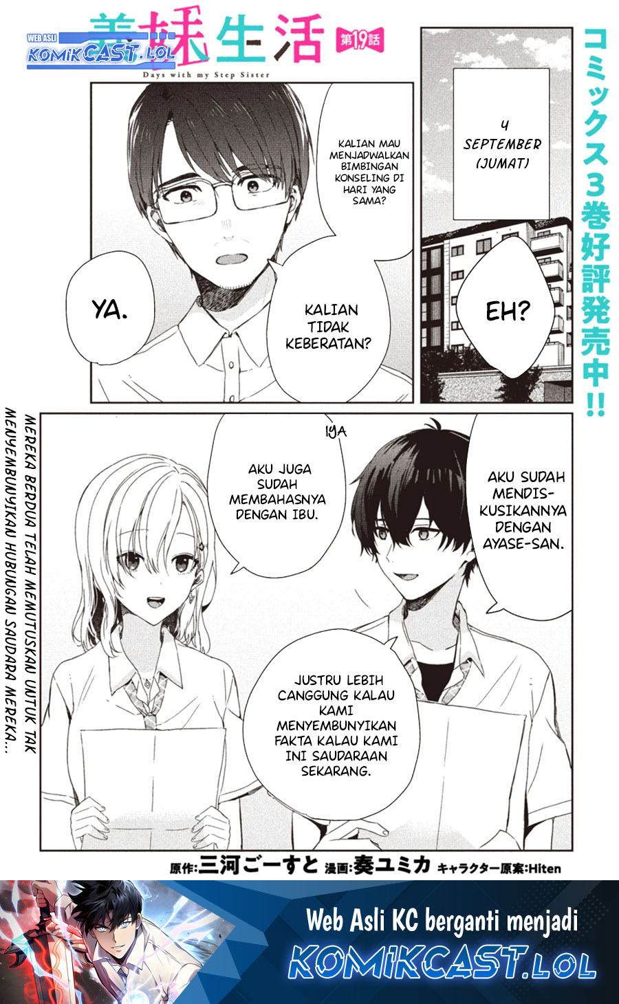 gimai-seikatsu - Chapter: 19