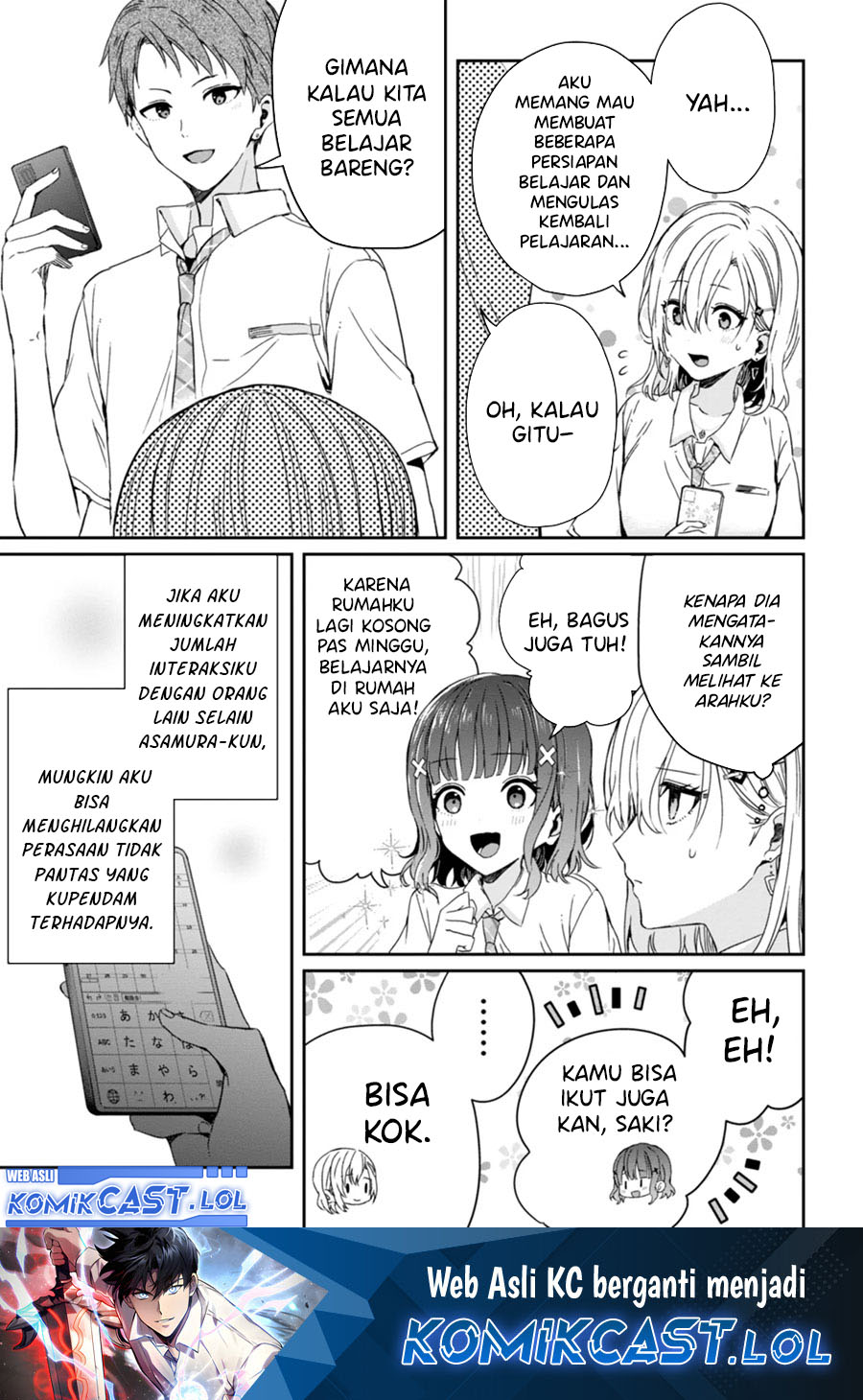 gimai-seikatsu - Chapter: 19