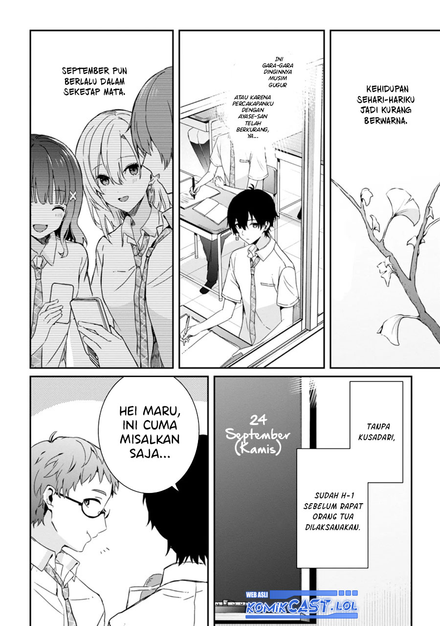 gimai-seikatsu - Chapter: 19