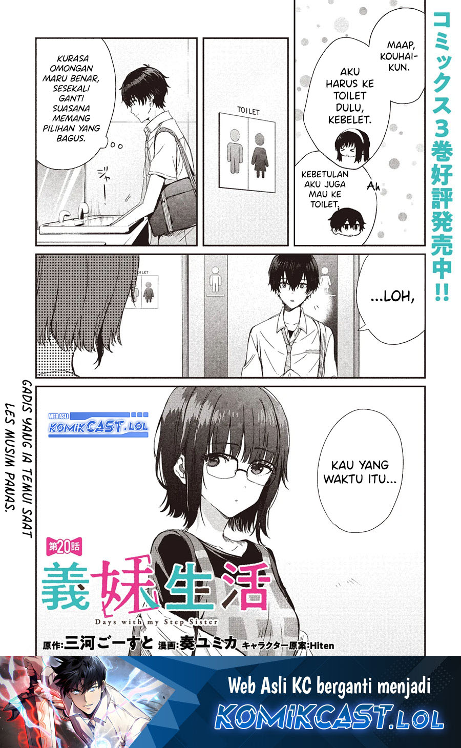 gimai-seikatsu - Chapter: 20
