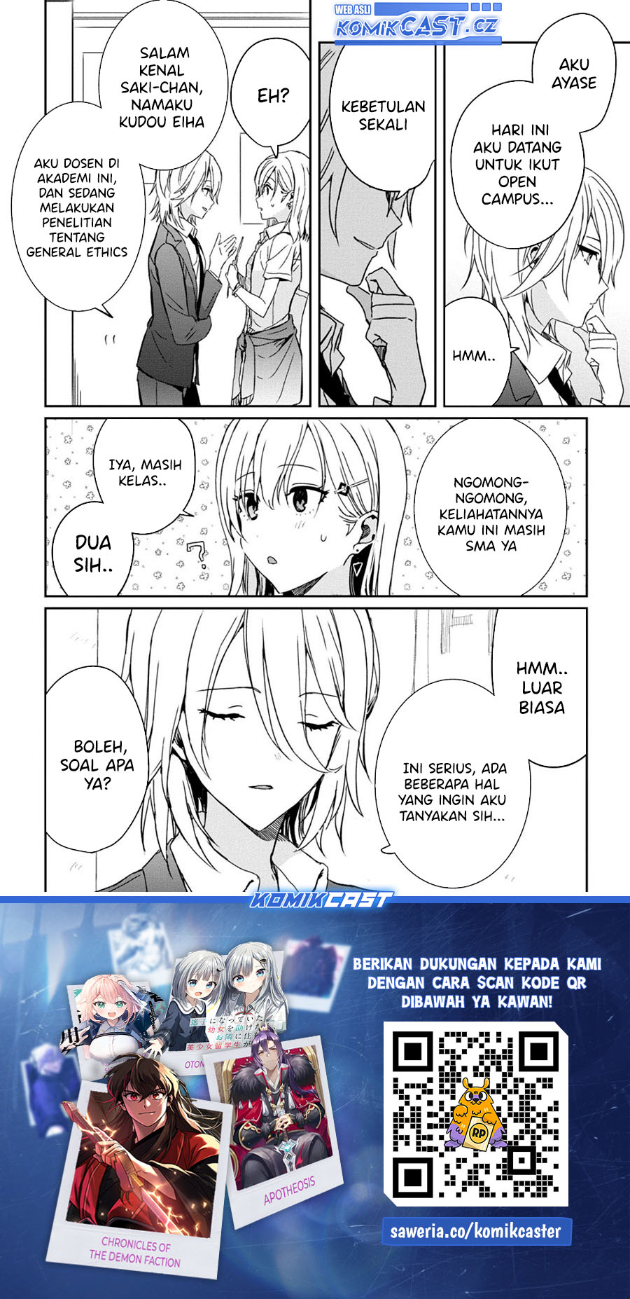 gimai-seikatsu - Chapter: 21