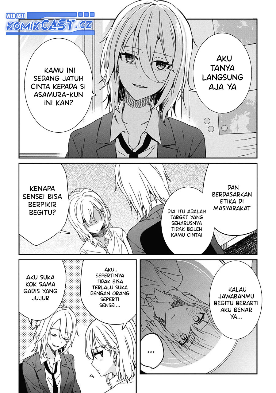gimai-seikatsu - Chapter: 21