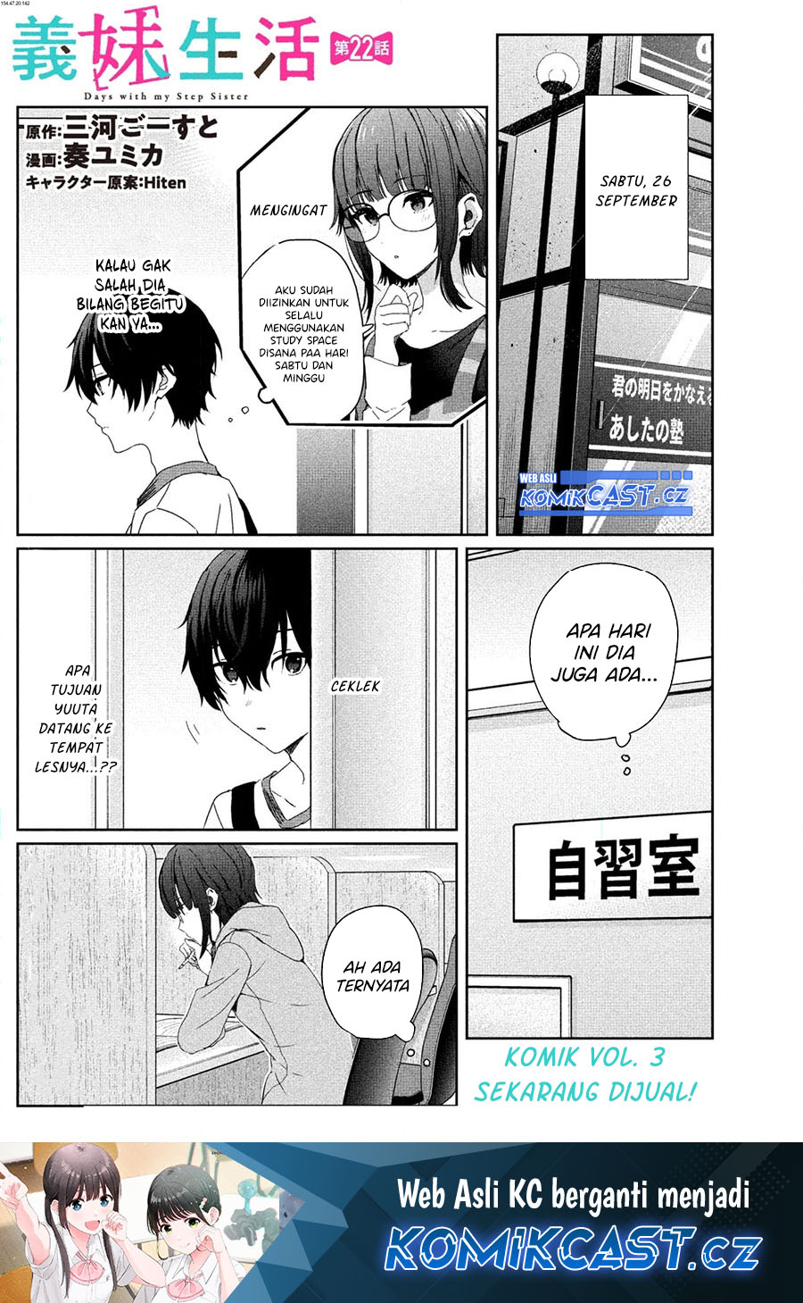 gimai-seikatsu - Chapter: 22